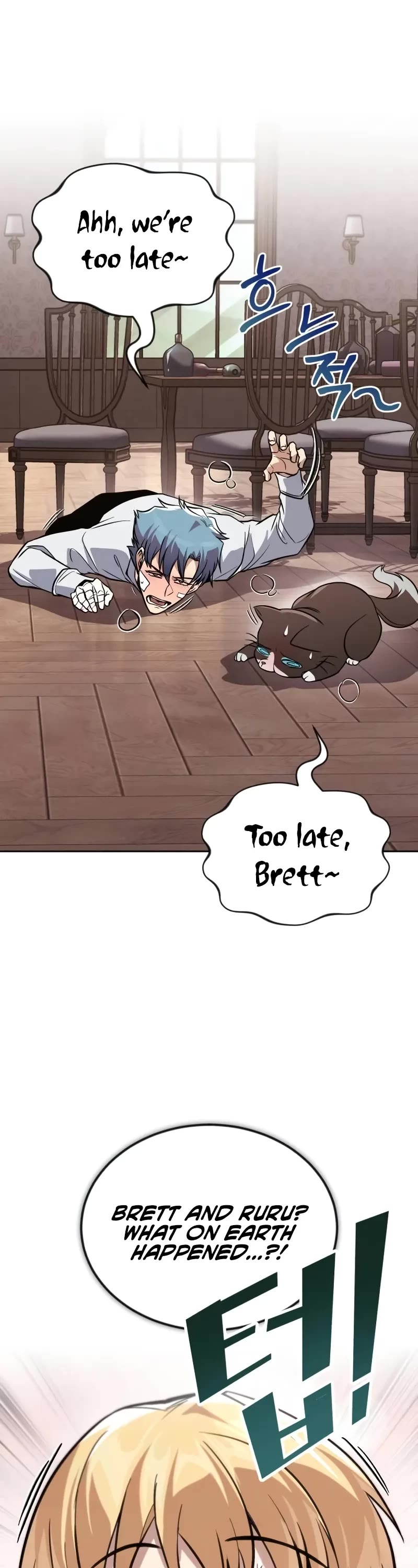 The Lazy Lord Masters the Sword chapter 125 page 44