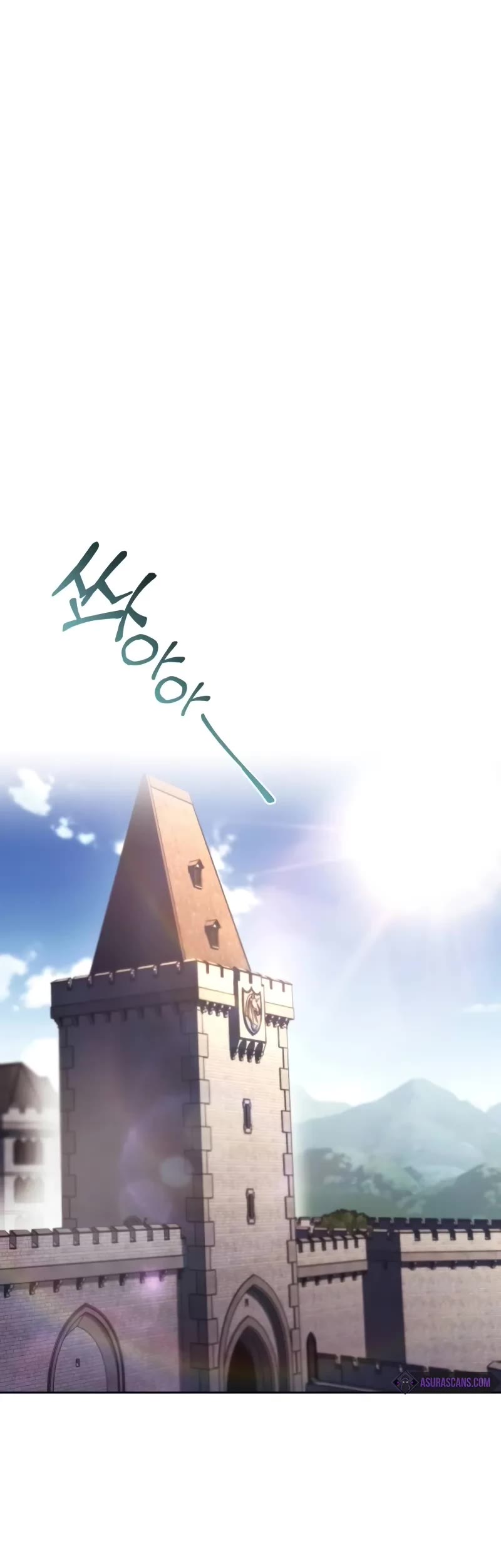 The Lazy Lord Masters the Sword chapter 125 page 56