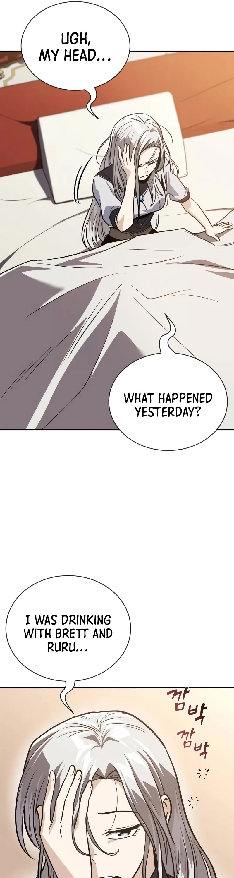 The Lazy Lord Masters the Sword chapter 125 page 57