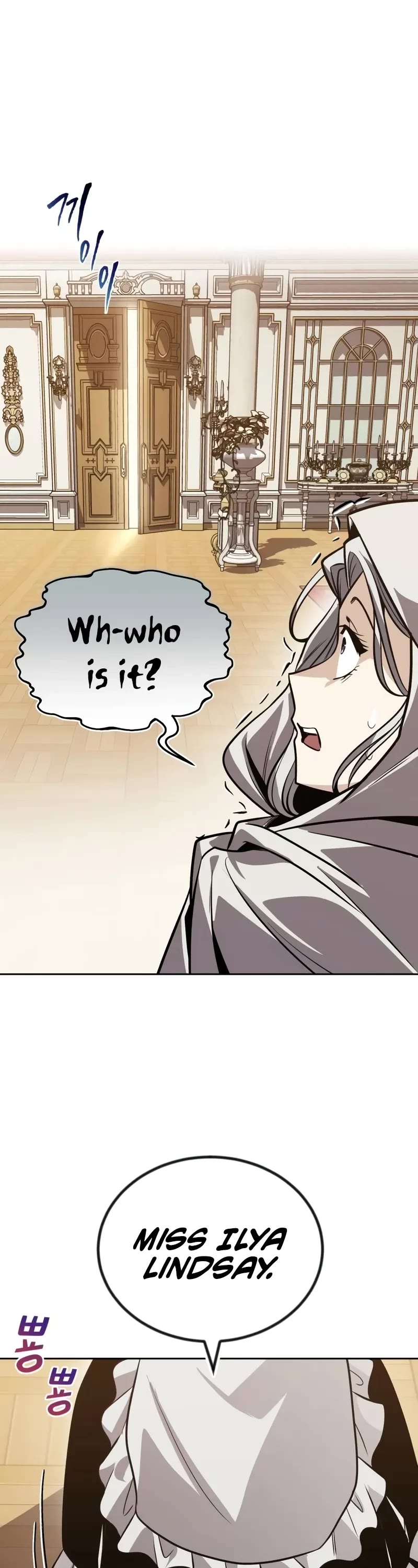 The Lazy Lord Masters the Sword chapter 126 page 2