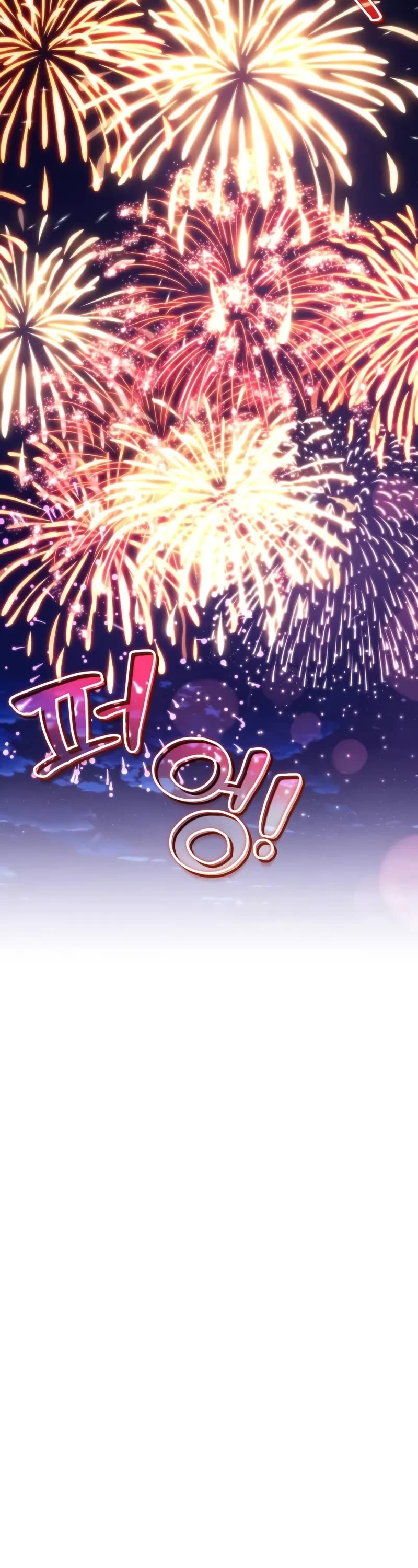 The Lazy Lord Masters the Sword chapter 126 page 58