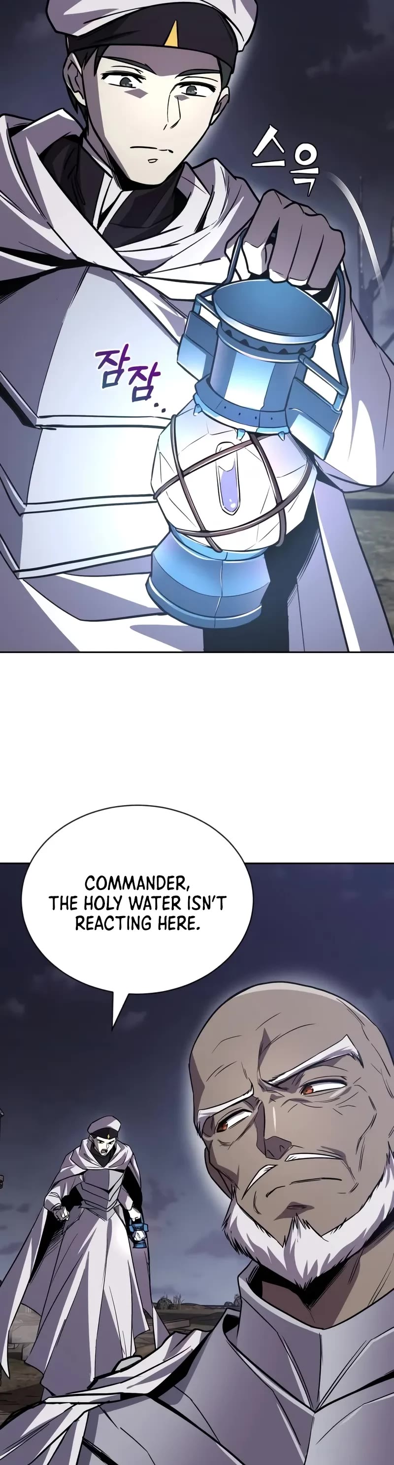 The Lazy Lord Masters the Sword chapter 126 page 60