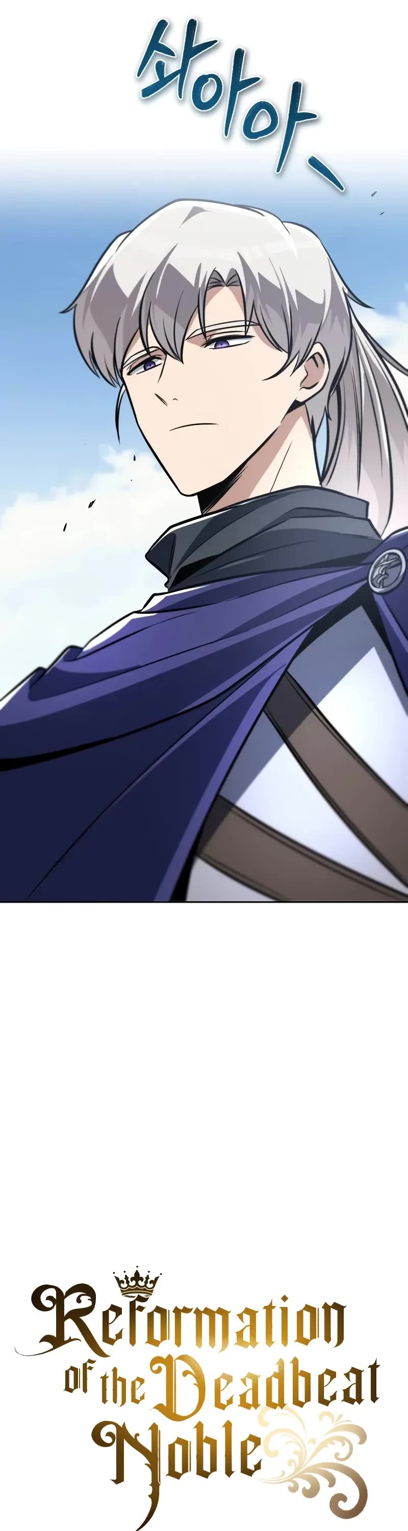 The Lazy Lord Masters the Sword chapter 128 page 35