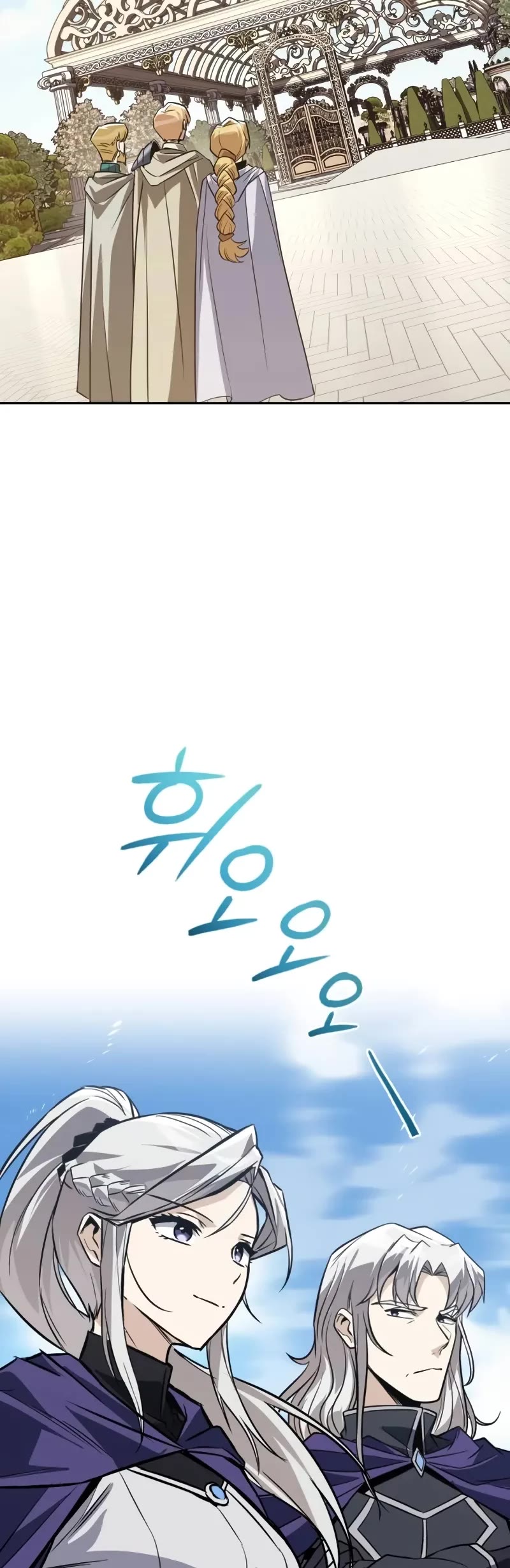 The Lazy Lord Masters the Sword chapter 128 page 5