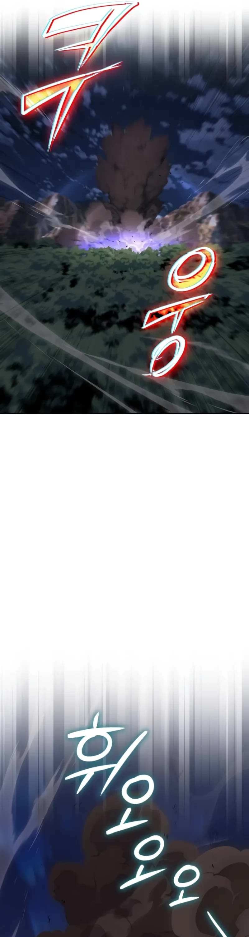 The Lazy Lord Masters the Sword chapter 132 page 12