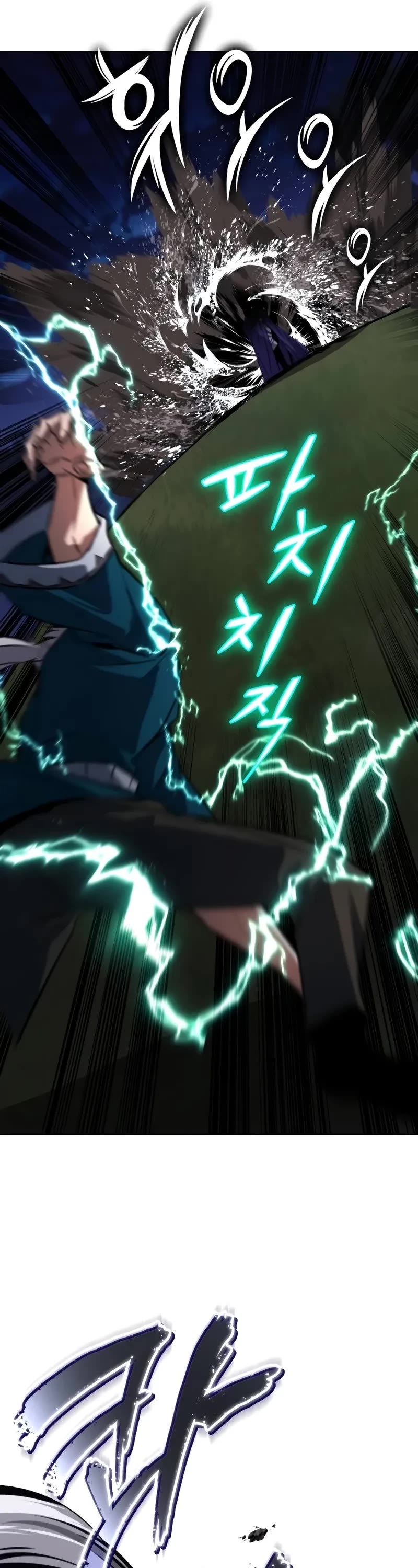 The Lazy Lord Masters the Sword chapter 132 page 57