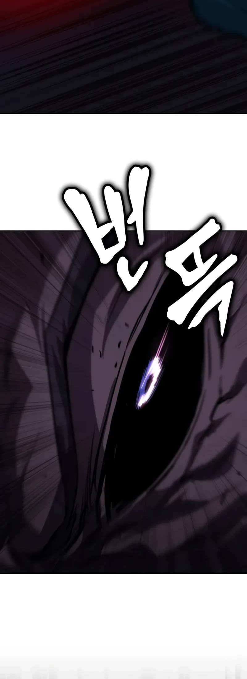 The Lazy Lord Masters the Sword chapter 132 page 66