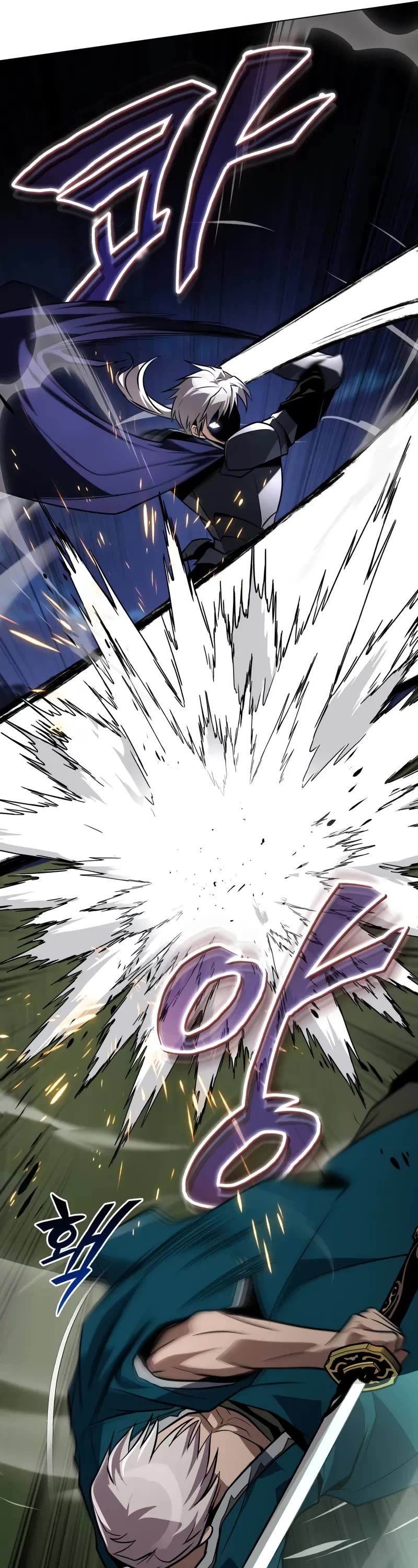 The Lazy Lord Masters the Sword chapter 132 page 7