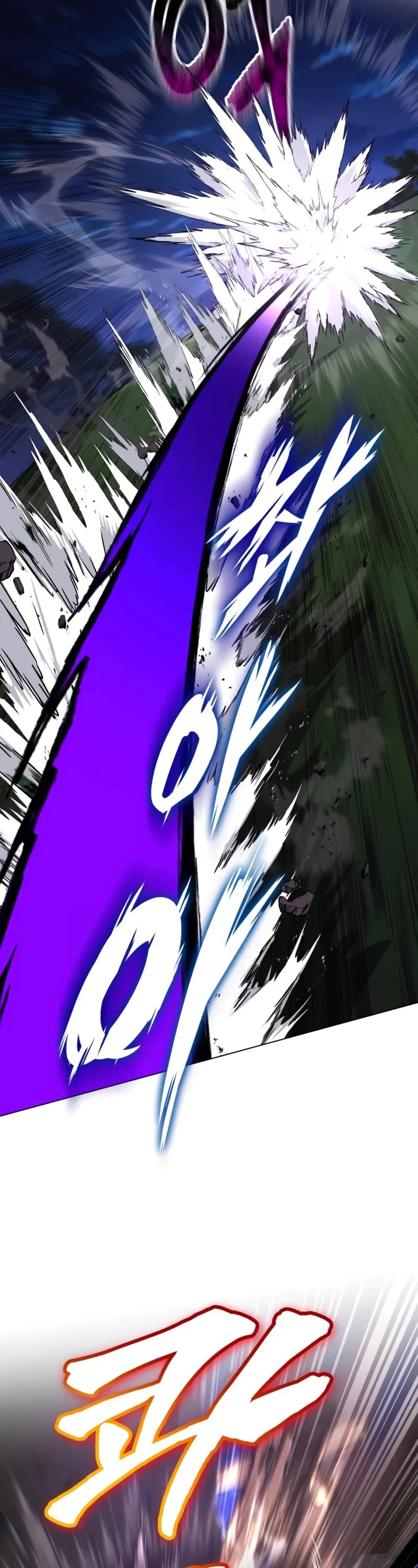 The Lazy Lord Masters the Sword chapter 133 page 24