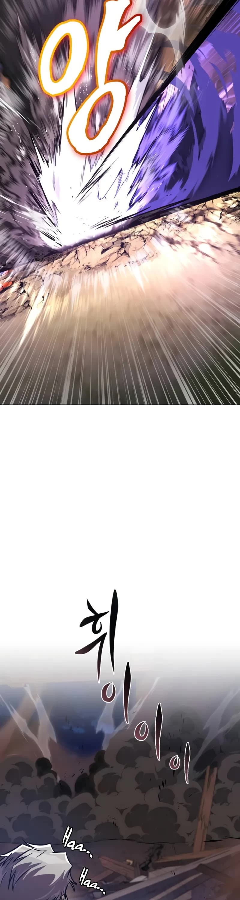 The Lazy Lord Masters the Sword chapter 133 page 25