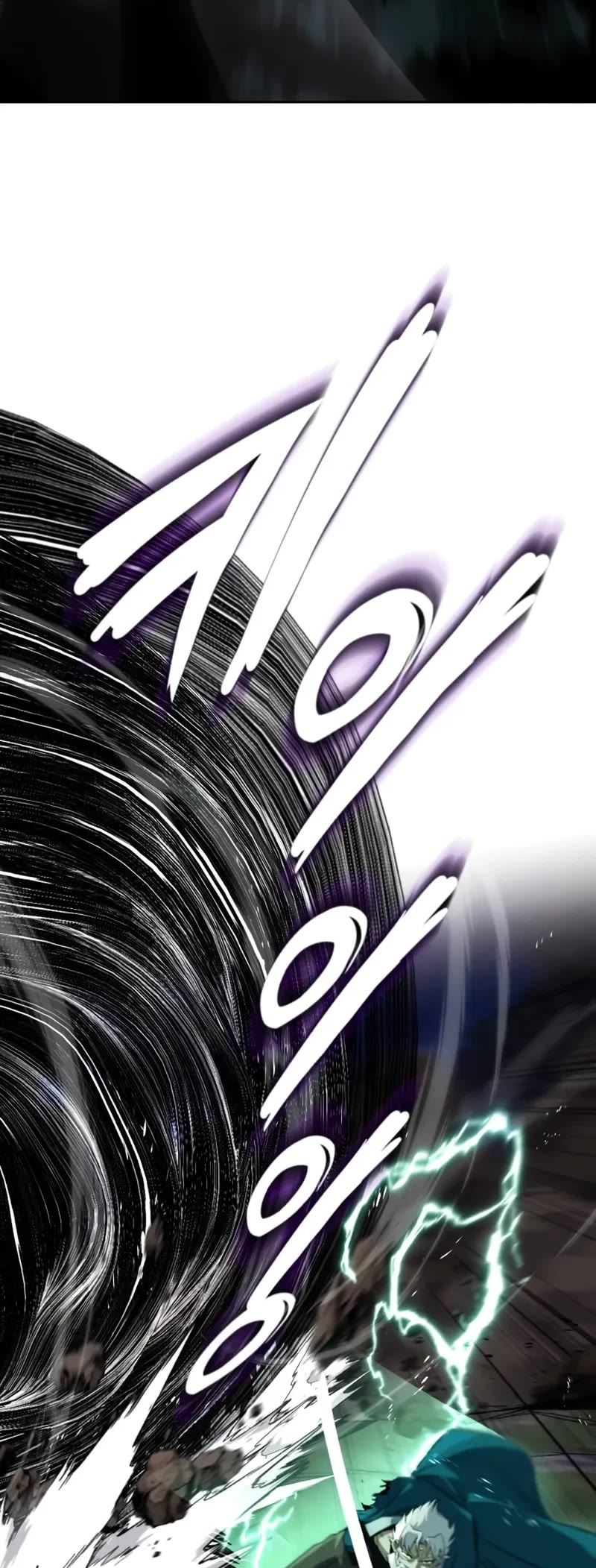 The Lazy Lord Masters the Sword chapter 133 page 3