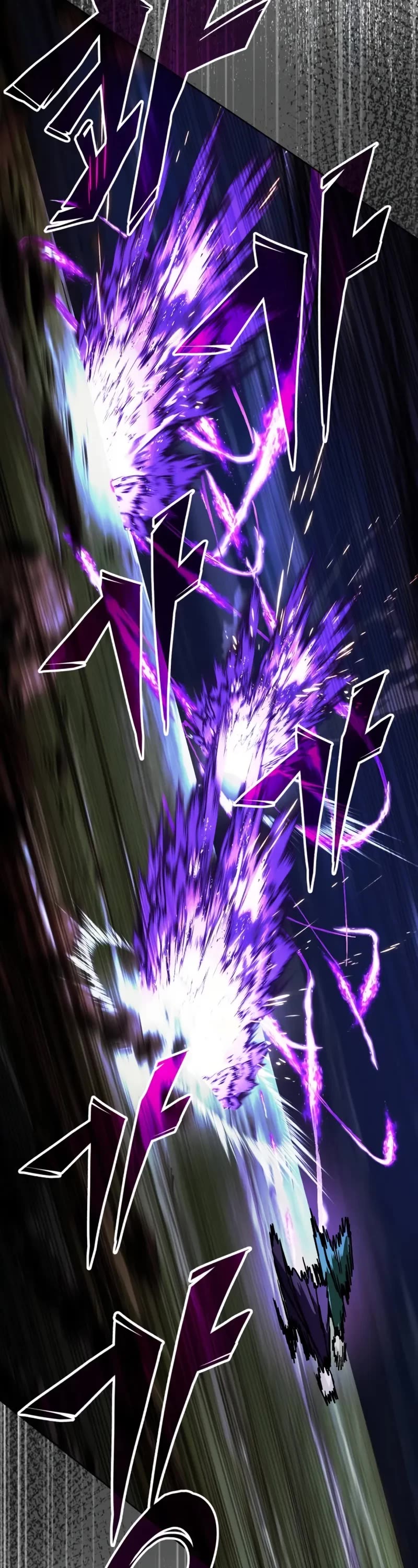 The Lazy Lord Masters the Sword chapter 133 page 6