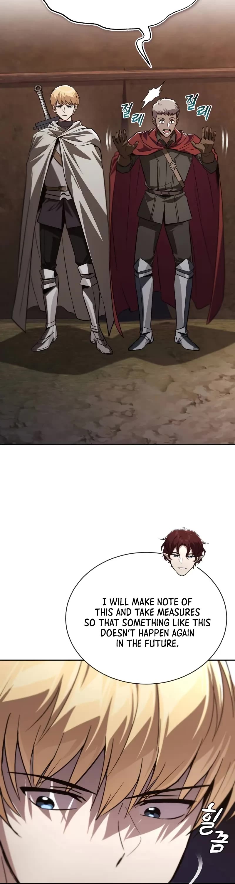 The Lazy Lord Masters the Sword chapter 134 page 4