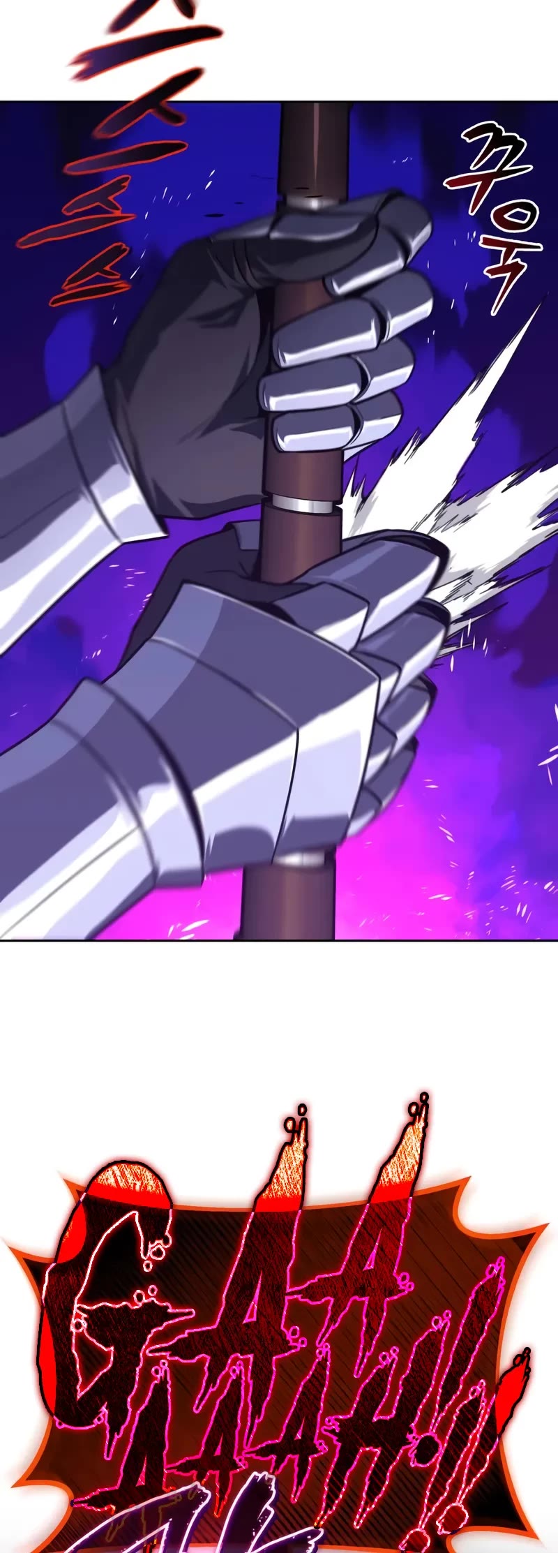 The Lazy Lord Masters the Sword chapter 137 page 15