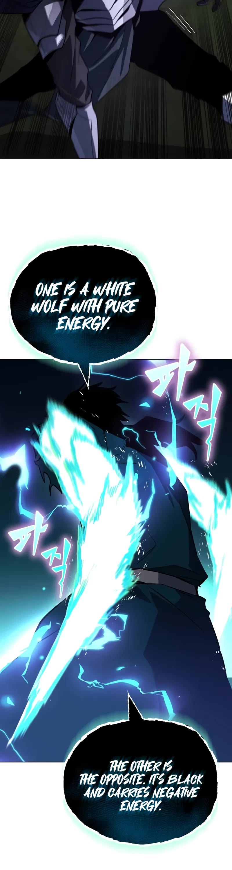 The Lazy Lord Masters the Sword chapter 137 page 6