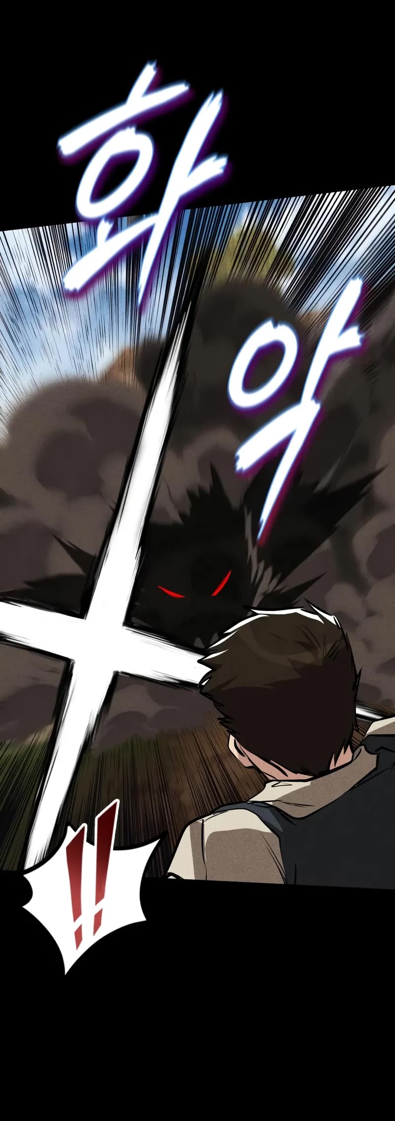 The Lazy Lord Masters the Sword chapter 138 page 21