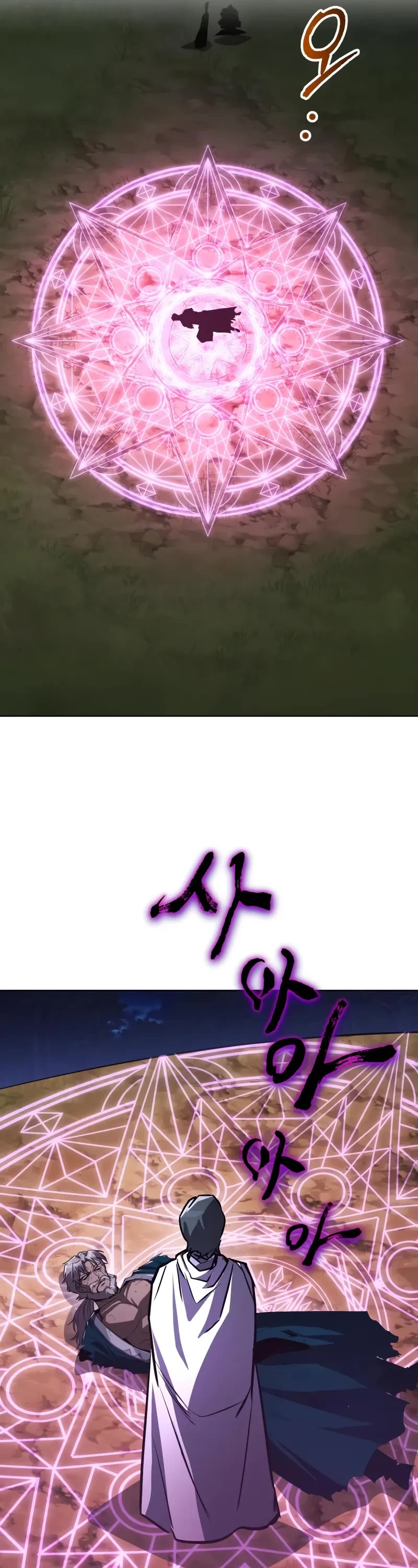 The Lazy Lord Masters the Sword chapter 138 page 57