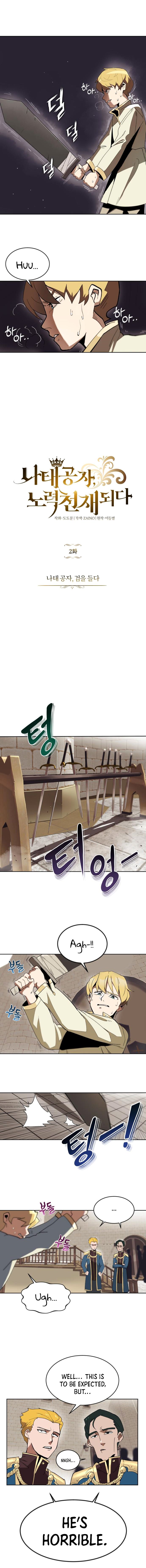 The Lazy Lord Masters the Sword chapter 2 page 7