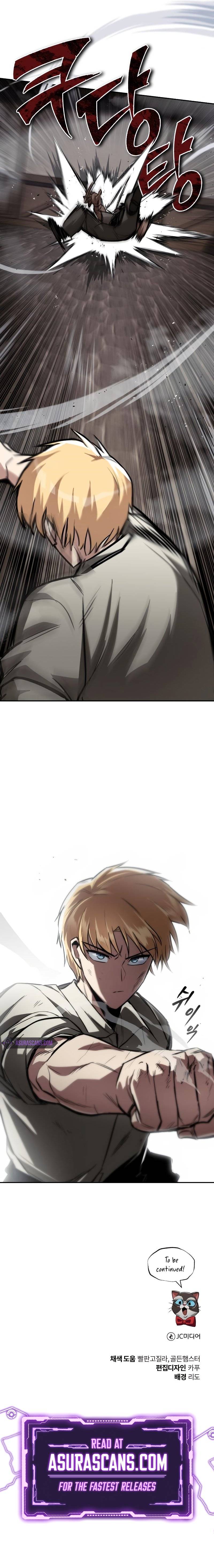 The Lazy Lord Masters the Sword chapter 62 page 15