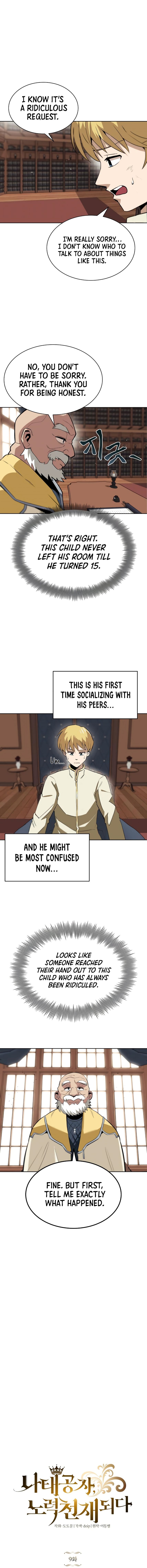 The Lazy Lord Masters the Sword chapter 9 page 2