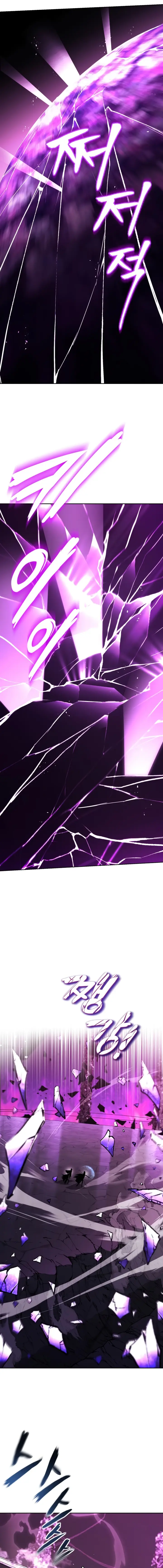 The Lazy Lord Masters the Sword chapter 94 page 7