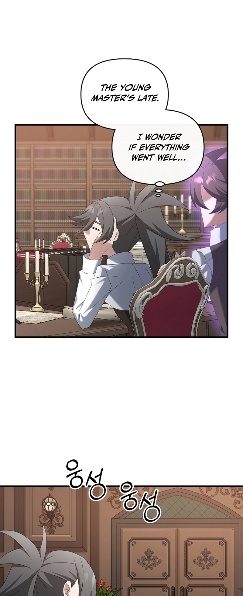 The Lazy Swordmaster chapter 100 page 26