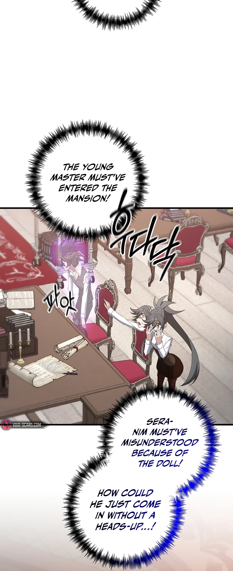 The Lazy Swordmaster chapter 100 page 28