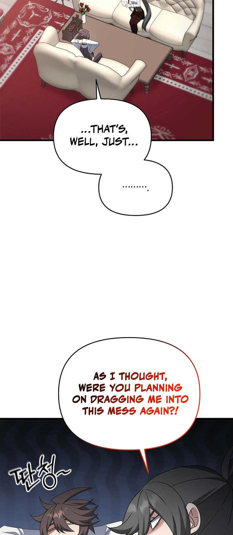 The Lazy Swordmaster chapter 100 page 43