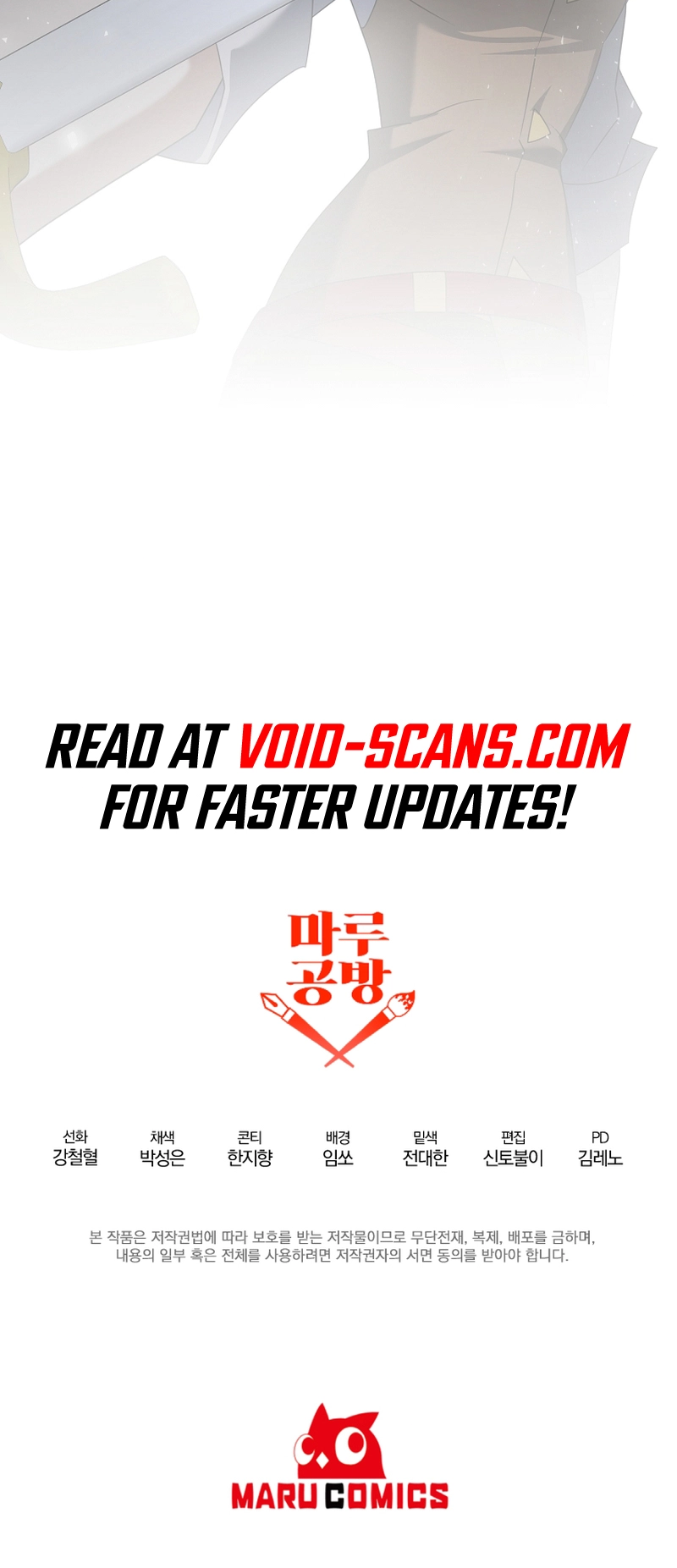 The Lazy Swordmaster chapter 100 page 62