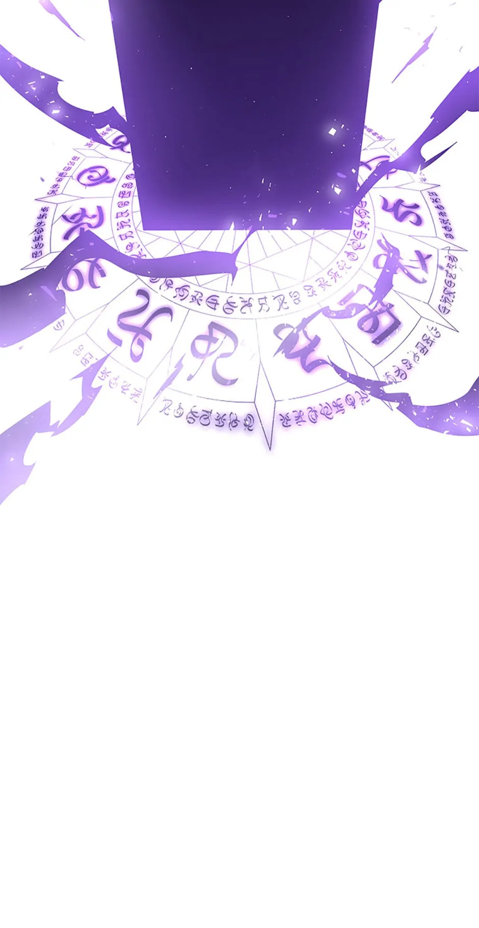 The Lazy Swordmaster chapter 73 page 8