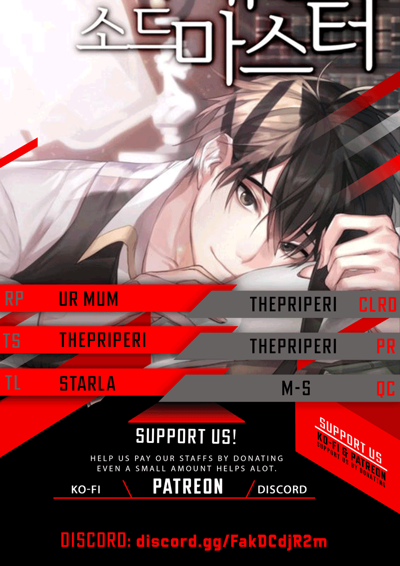 The Lazy Swordmaster chapter 76 page 1