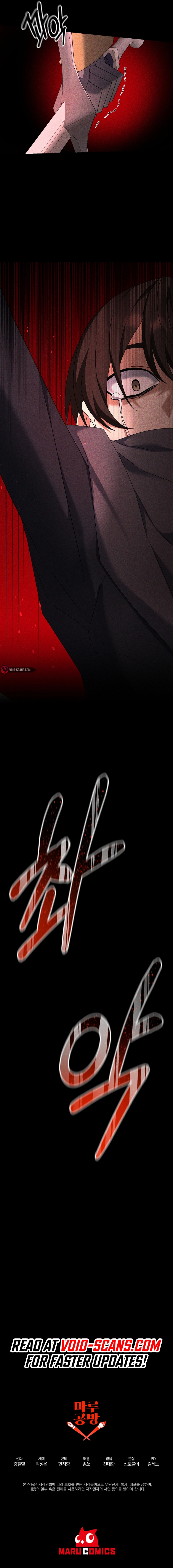 The Lazy Swordmaster chapter 79 page 10