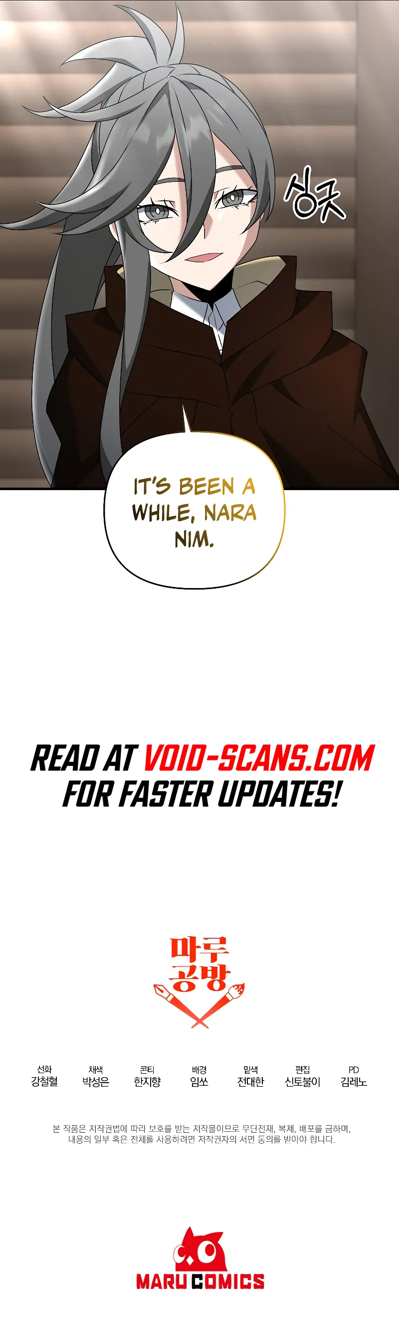 The Lazy Swordmaster chapter 85 page 9