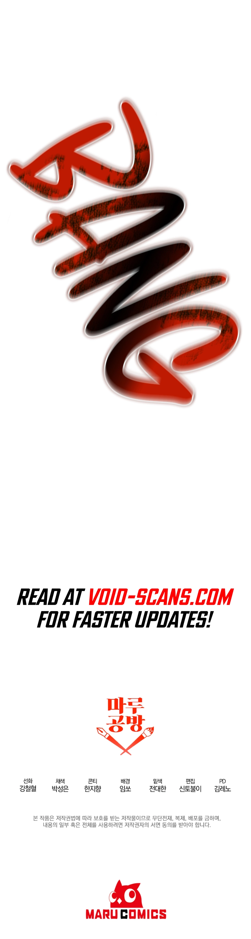 The Lazy Swordmaster chapter 86 page 10