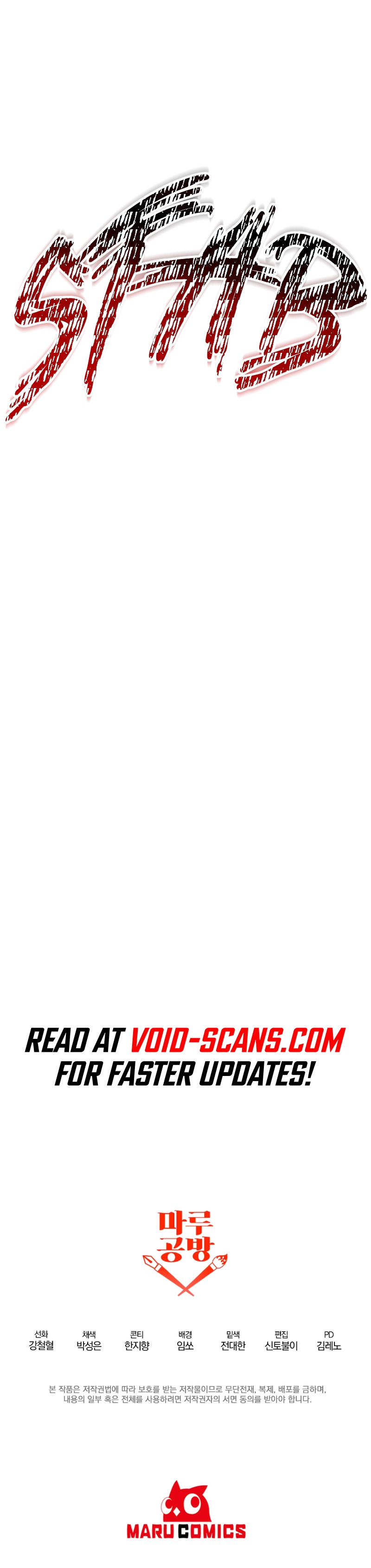 The Lazy Swordmaster chapter 93 page 11