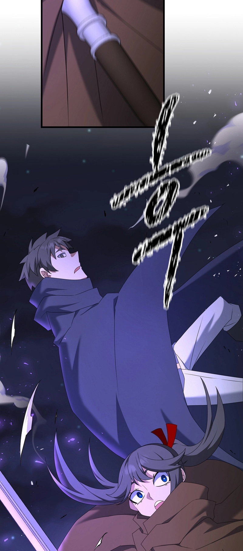 The Lazy Swordmaster chapter 95 page 3