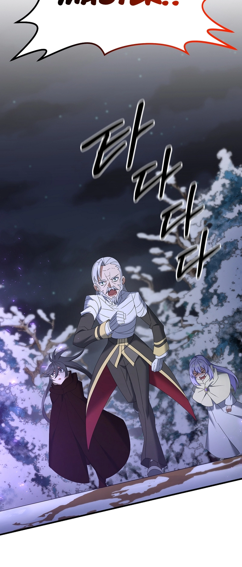 The Lazy Swordmaster chapter 95 page 42