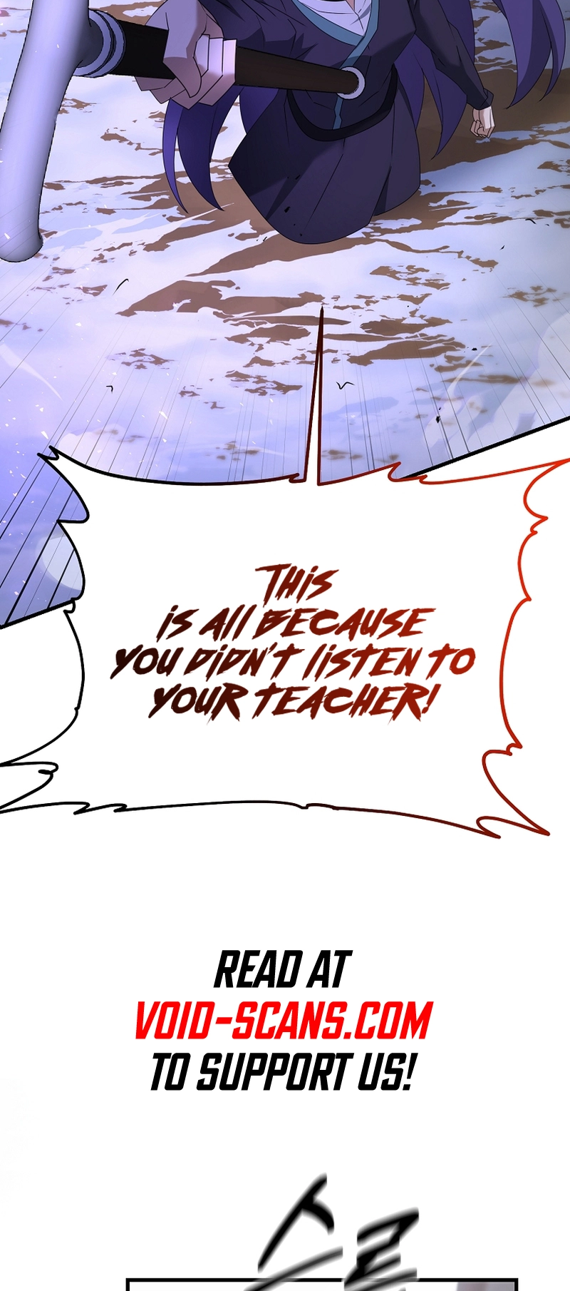 The Lazy Swordmaster chapter 95 page 5