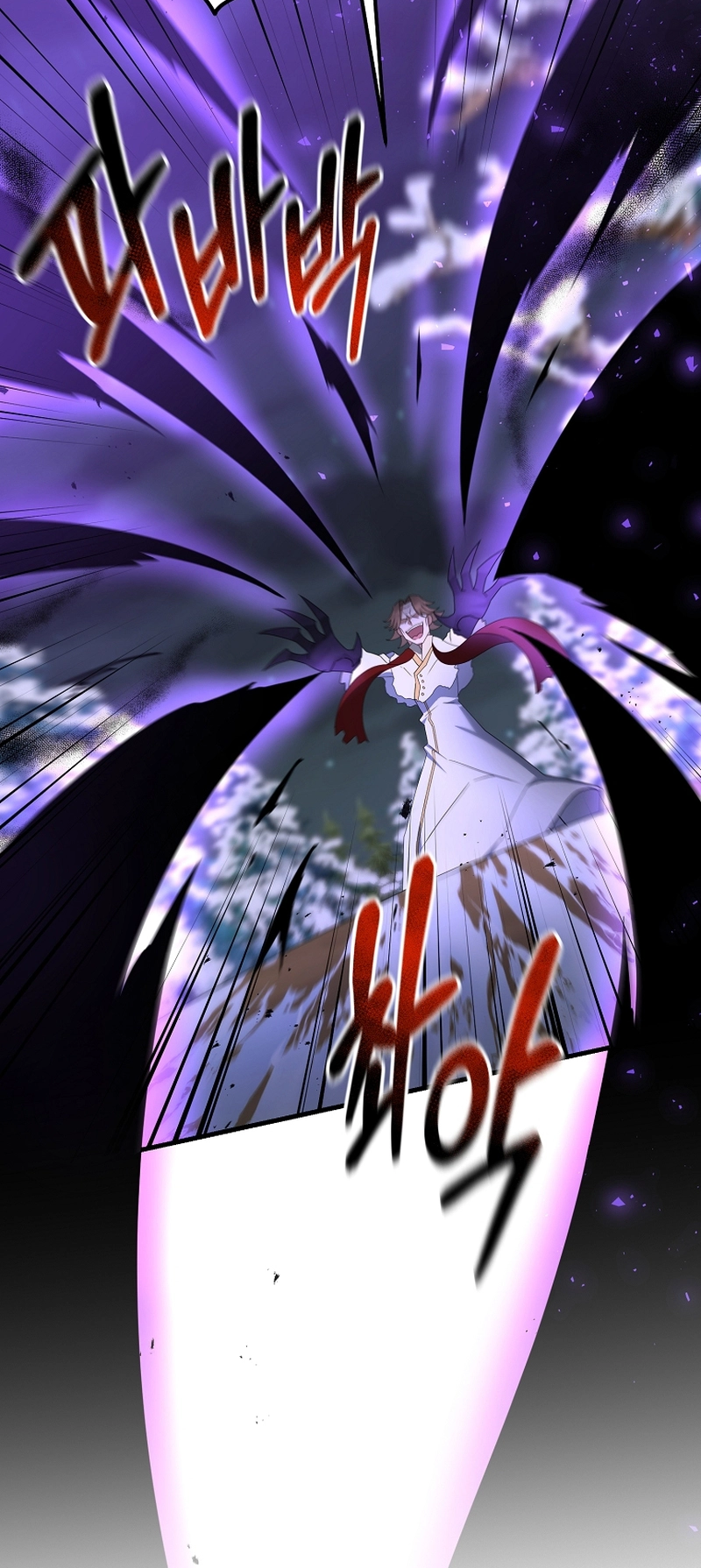 The Lazy Swordmaster chapter 96 page 11