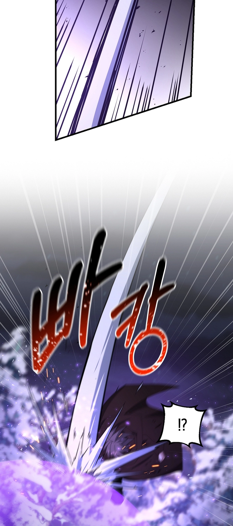 The Lazy Swordmaster chapter 96 page 34