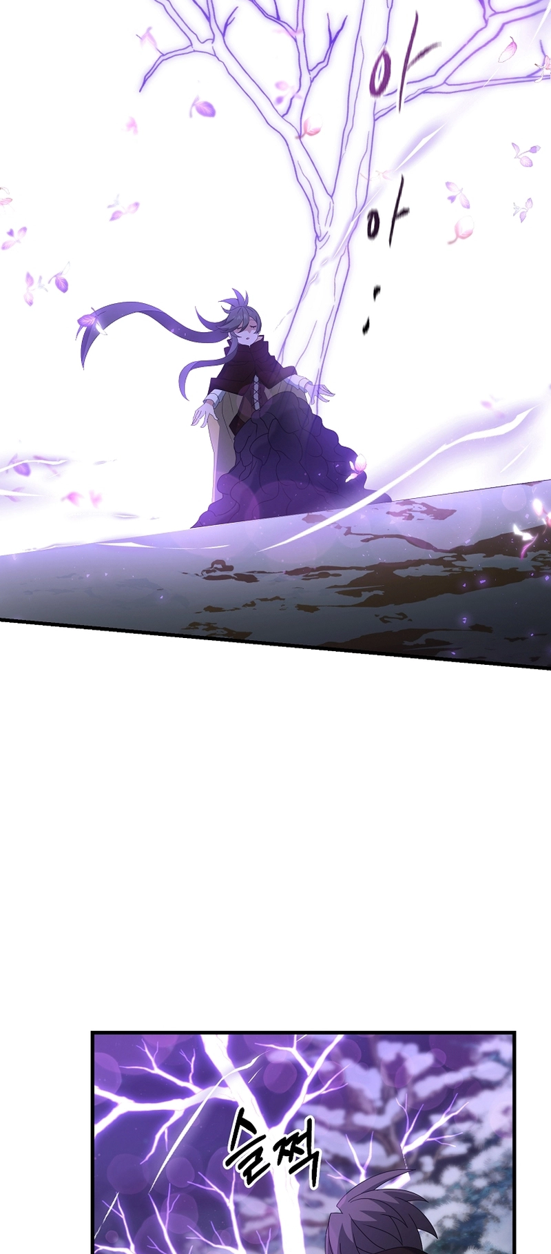 The Lazy Swordmaster chapter 96 page 57