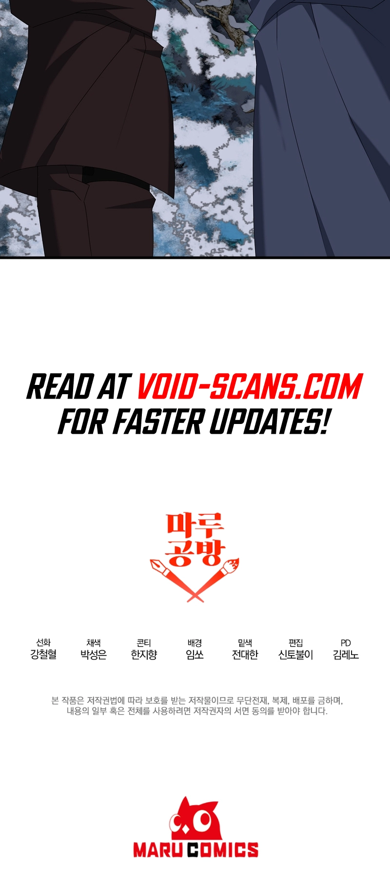 The Lazy Swordmaster chapter 96 page 63