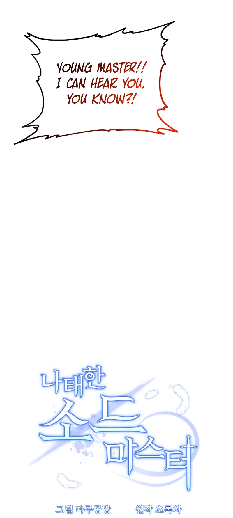 The Lazy Swordmaster chapter 97 page 21