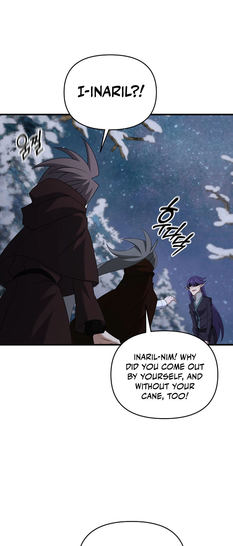 The Lazy Swordmaster chapter 97 page 42