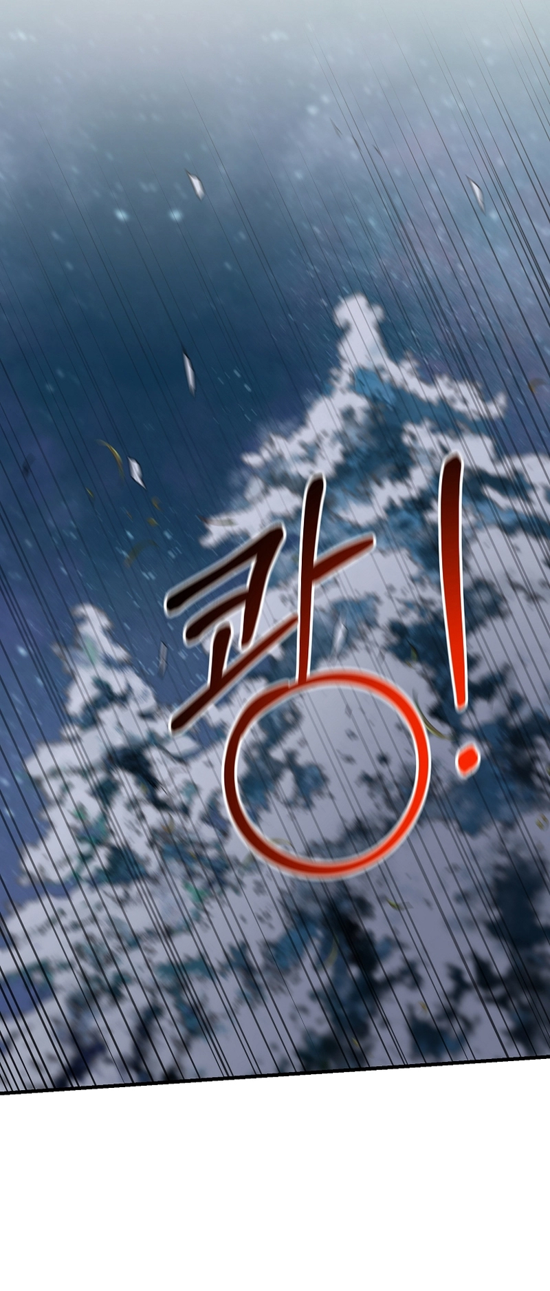 The Lazy Swordmaster chapter 97 page 50