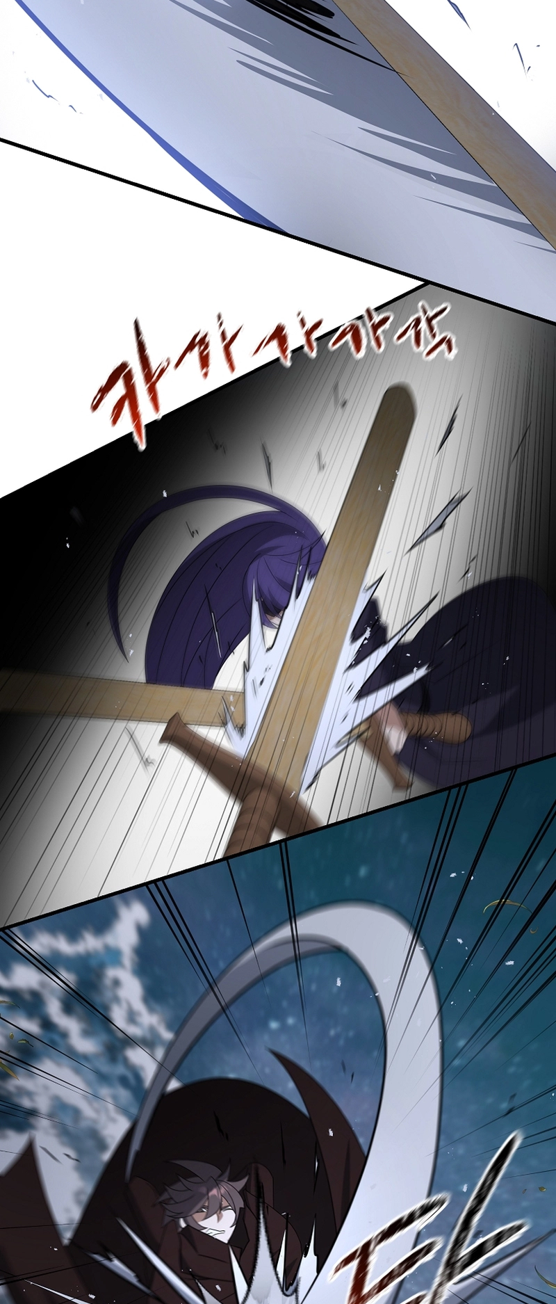 The Lazy Swordmaster chapter 97 page 52