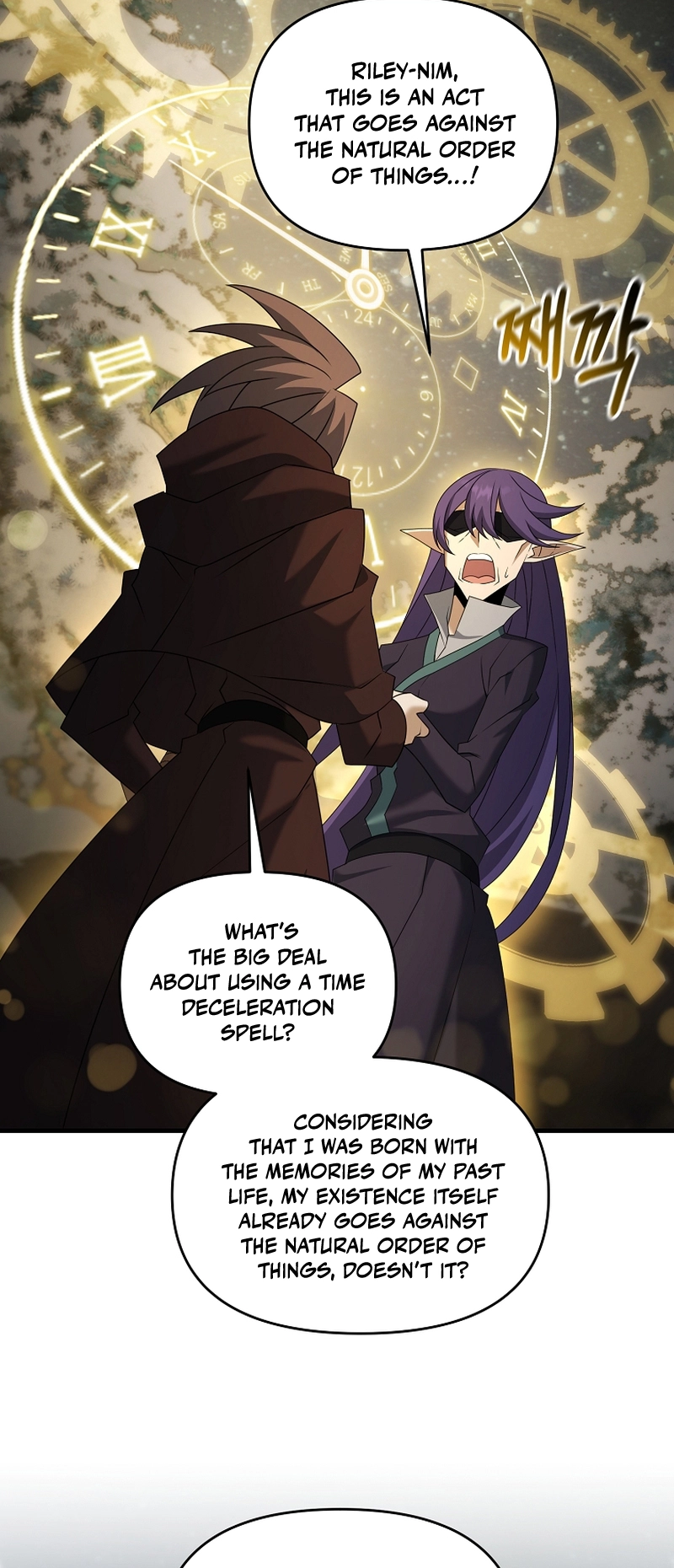 The Lazy Swordmaster chapter 98 page 20