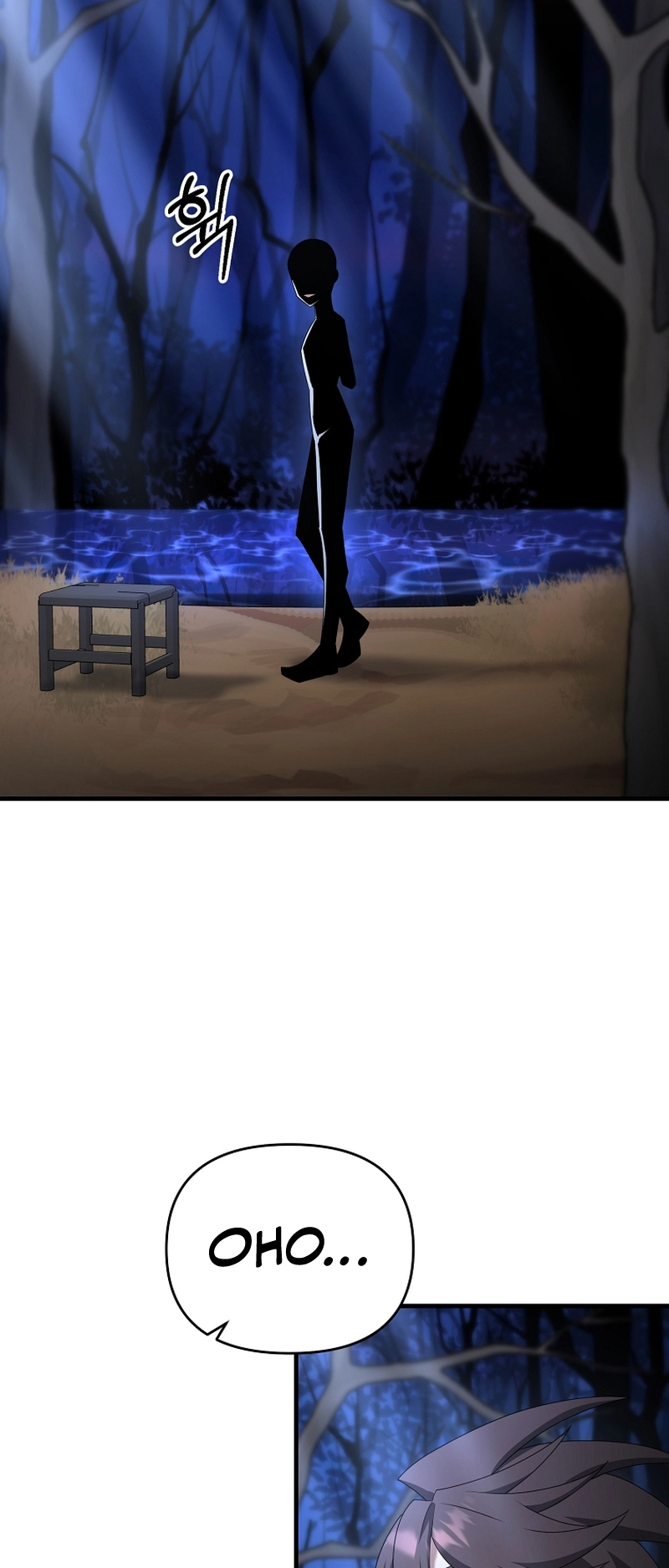 The Lazy Swordmaster chapter 98 page 60