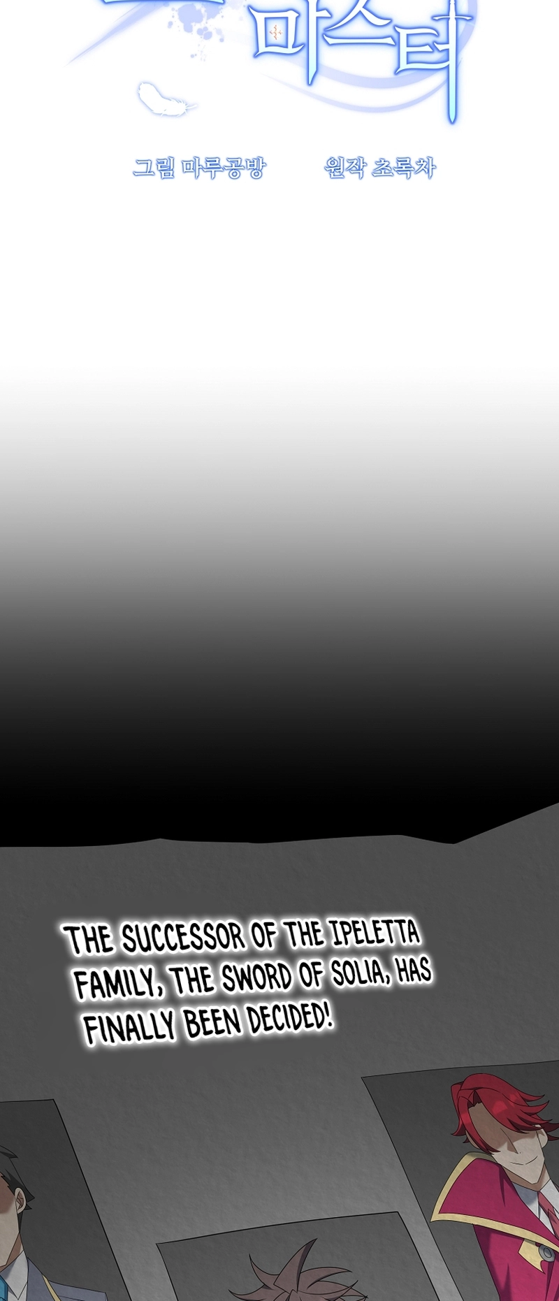 The Lazy Swordmaster chapter 99 page 21