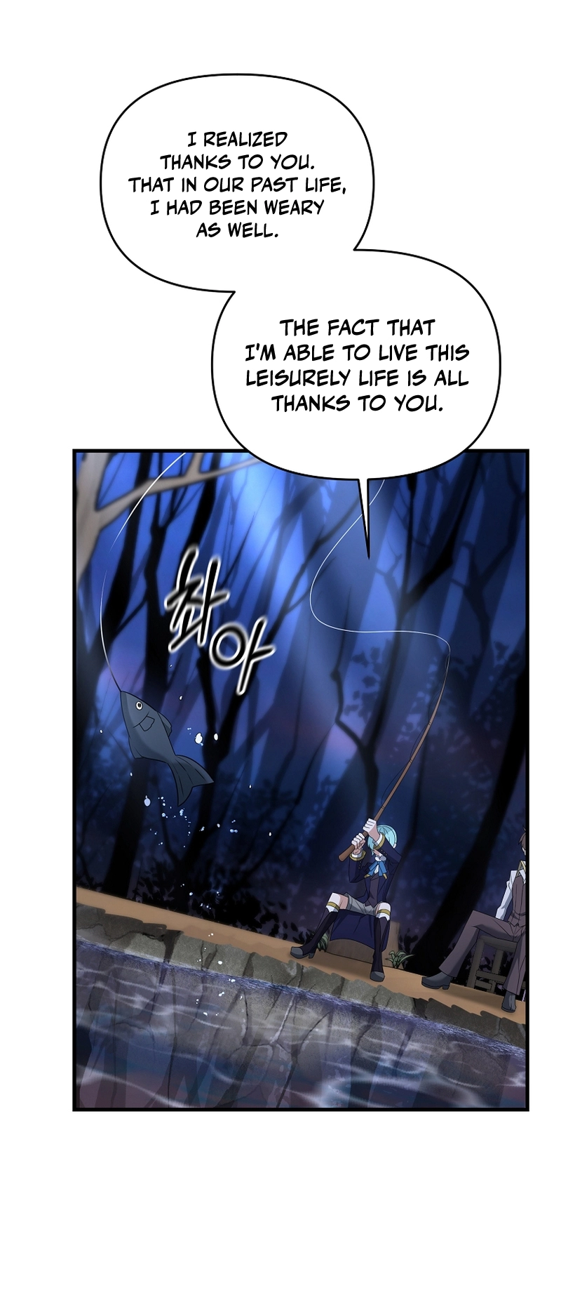 The Lazy Swordmaster chapter 99 page 24